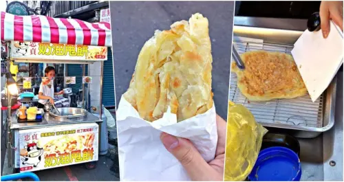 中原│忠貞甩餅(中原店)☞忠貞市場知名的忠貞甩餅來中原夜市開分店啦！