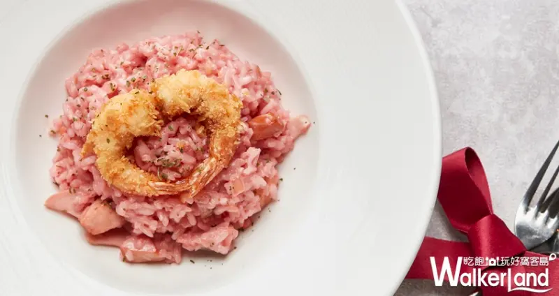 Capricciosa卡布里喬莎 情人節