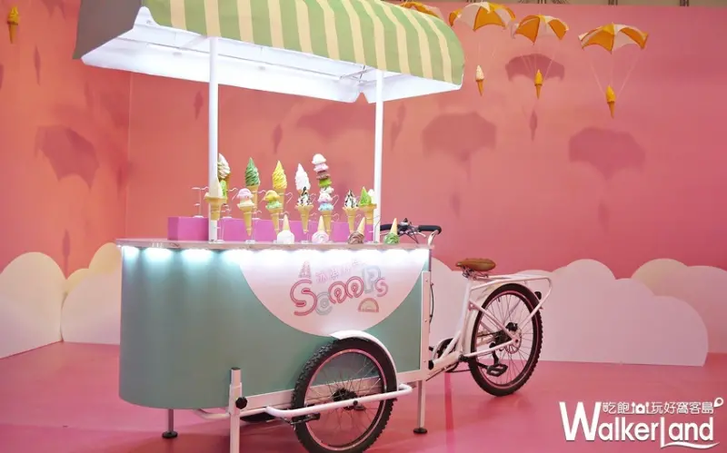 Scoops冰淇淋特展 / WalkerLand窩客島提供
