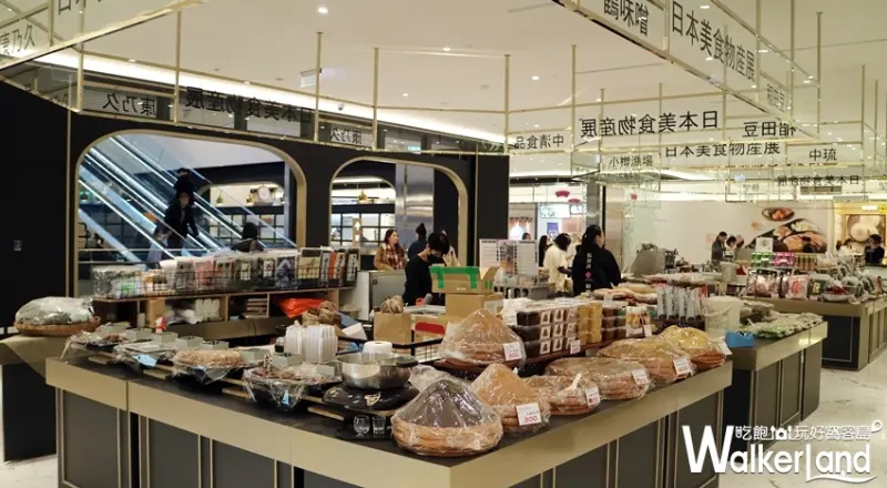微風南山B1日本物產展 崎陽軒 / WalkerLand窩客島整理提供