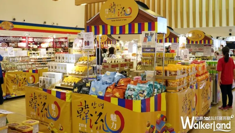 2018韓流魅力 盡在遠百 / WalkerLand窩客島整理提供