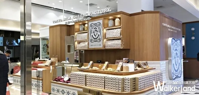 微風南山 / WalkerLand窩客島提供