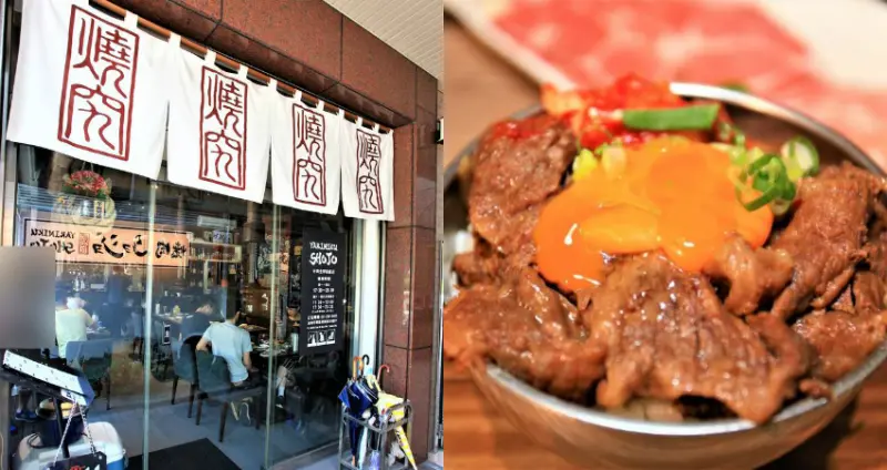 吃。台南｜相揪大口吃燒肉「焼肉ショジョYakiniku SHOJO-台南全球旗艦店」。