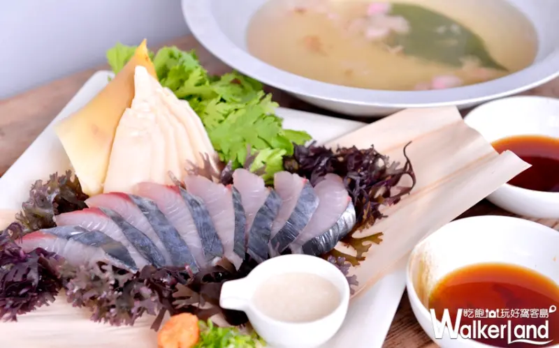 和食EN日本料理 / WalkerLand窩客島提供