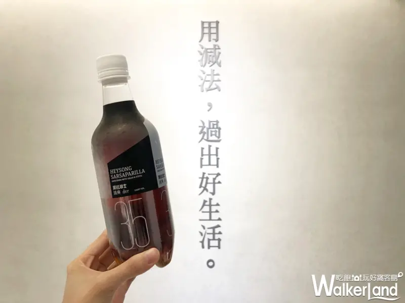 黑松沙士清爽der選物店/ WalkerLand窩客島提供