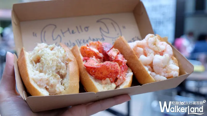 紐約曼哈頓龍蝦堡專門店 「LUKE‘S LOBSTER」台灣一號店/ WalkerLand窩客島提供