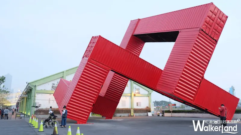 高雄國際貨櫃藝術節 / WalkerLand窩客島提供