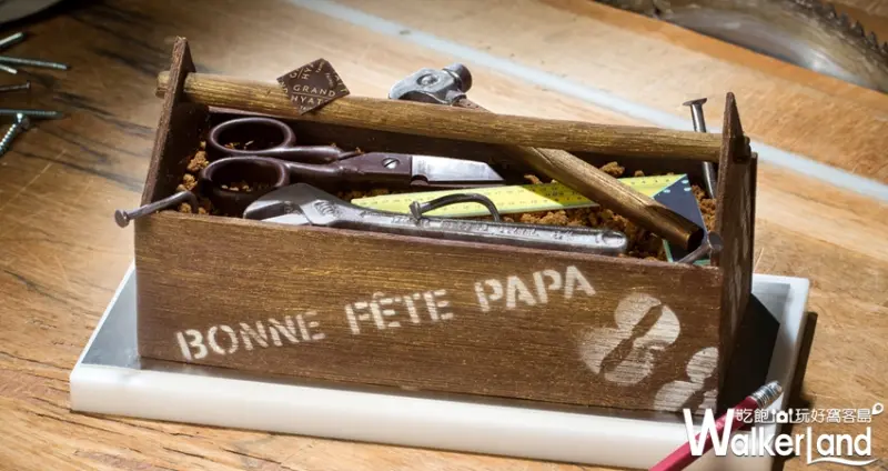 台北君悅 父親節 蛋糕