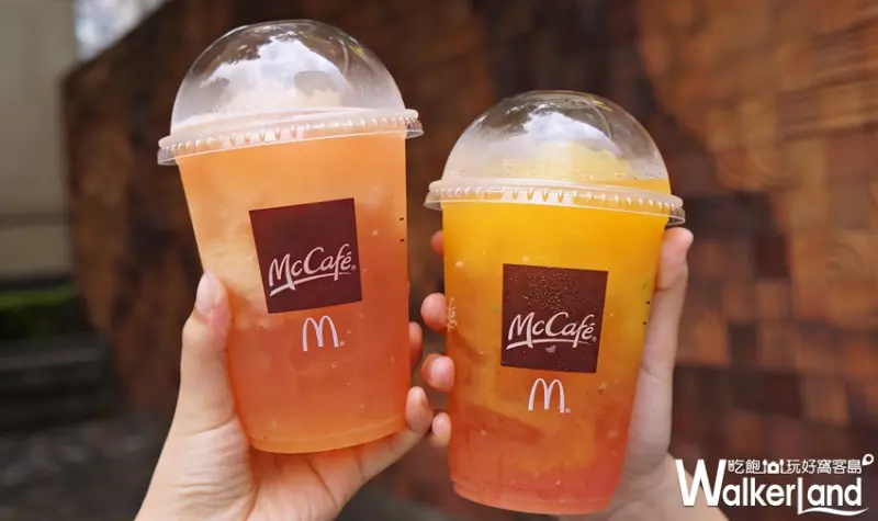 麥當勞  / WalkerLand窩客島提供