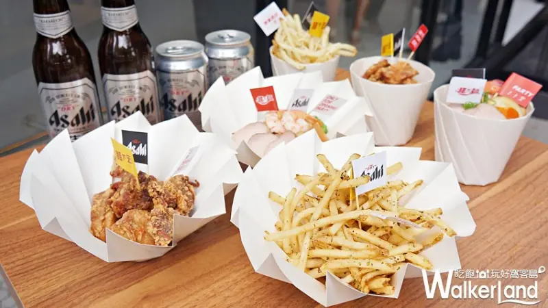 Asahi SUPER DRY時尚快閃啤酒吧 / WalkerLand窩客島提供