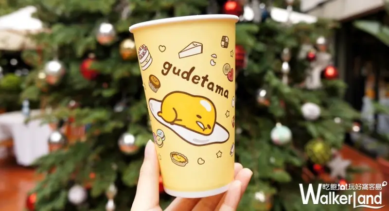 85ºC / WalkerLand窩客島提供