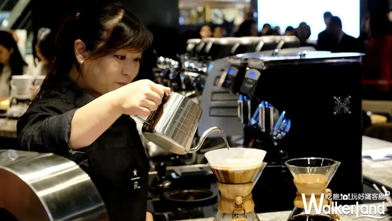 台北101 B1門市-星巴克摩登典藏吧台門市/ WalkerLand窩客島提供