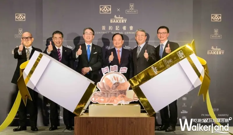 全聯麵包「Hankyu BAKERY全聯阪急麵包」 / WalkerLand窩客島提供