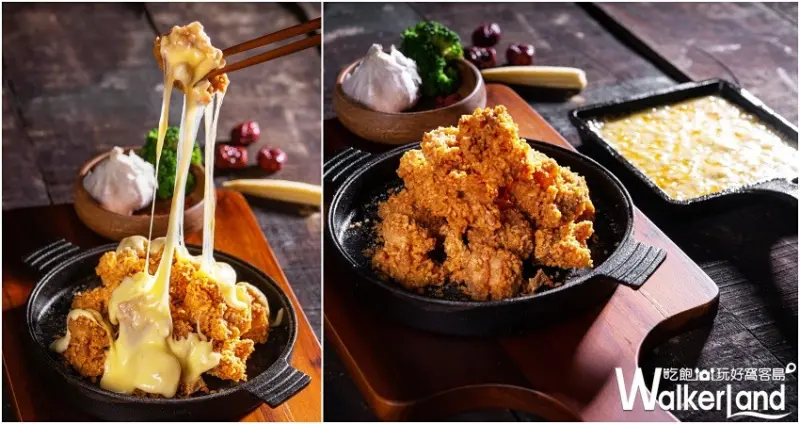 涓豆腐 / WalkerLand窩客島提供