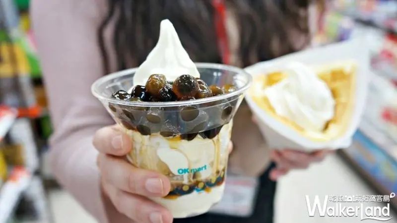OK mart / WalkerLand窩客島提供