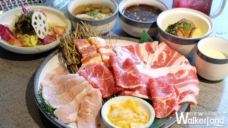 原燒 燒烤 / WalkerLand窩客島提供