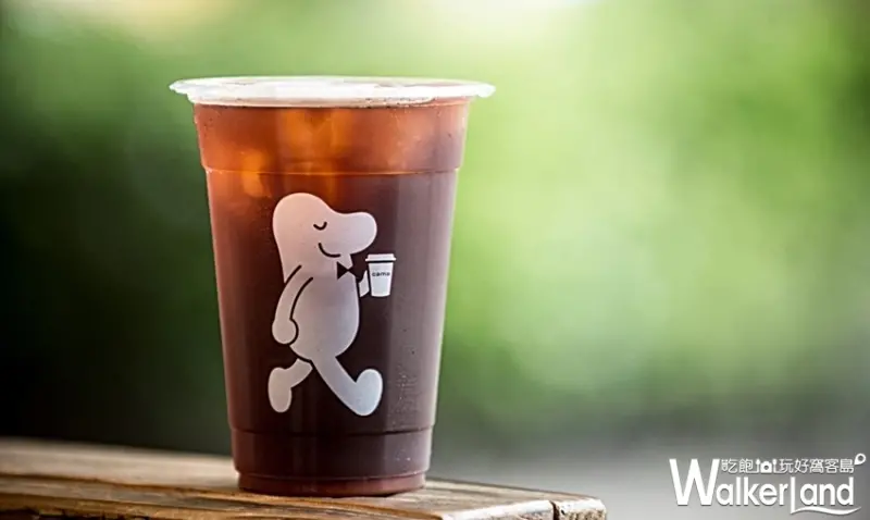 cama/ WalkerLand窩客島整理提供