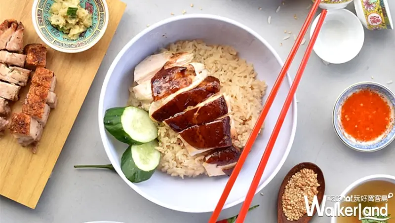 台中美食「海記醬油雞飯 」 / WalkerLand窩客島提供
