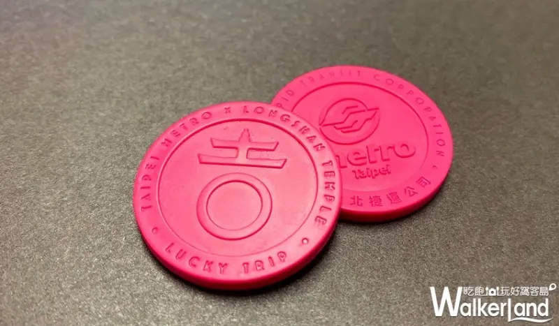 臺北捷運 / WalkerLand窩客島整理提供