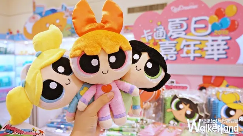 卡通夏日嘉年華 / WalkerLand窩客島提供