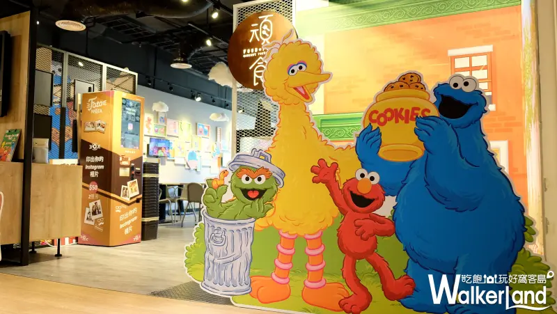 芝麻街期間限定餐廳X頑食 誠品信義店 / WalkerLand窩客島提供