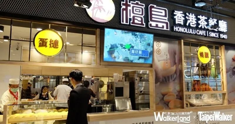 檀島茶餐廳 新光南西店 / WalkerLand窩客島提供