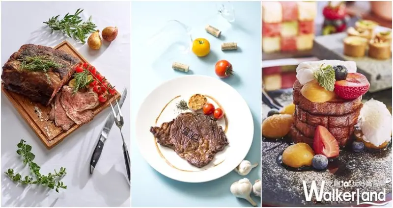 週末早午餐吃到飽 / WalkerLand窩客島提供