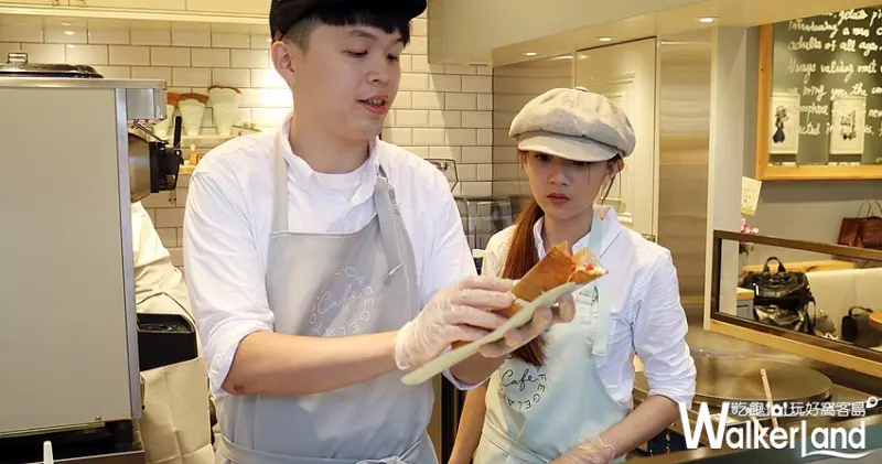 gelato pique café  creperie外帶法式可麗餅專賣店 / WalkerLand窩客島提供