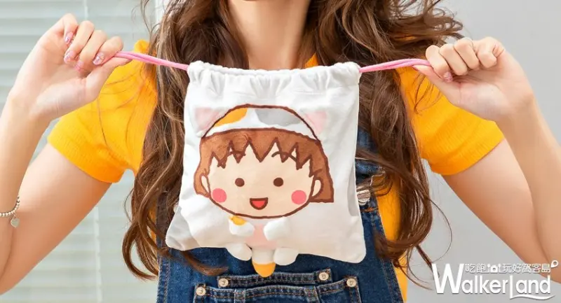 康是美 / WalkerLand窩客島提供