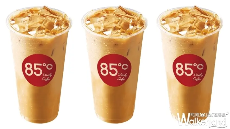 85˚C / WalkerLand窩客島提供