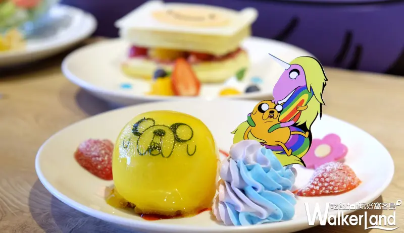 探險活寶快閃主題餐廳/ WalkerLand窩客島提供