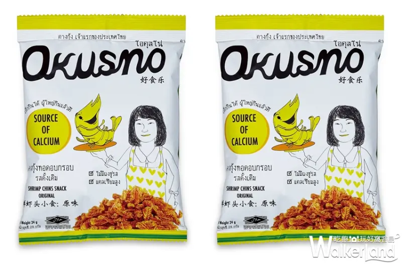  7-ELEVEN 森永牛奶糖奶茶 限量新品 / WalkerLand窩客島提供