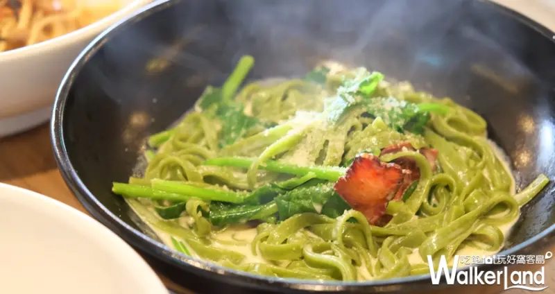 SPIGA PASTA石壁家義大利麵 / WalkerLand窩客島提供
