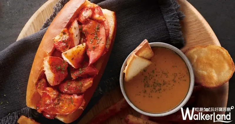 桃園台茂CAPTAIN LOBSTER「龍蝦寶買一送二」/ WalkerLand窩客島提供