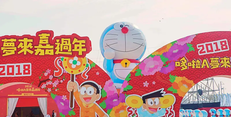 童趣玩嘉燈區 / WalkerLand窩客島整理提供