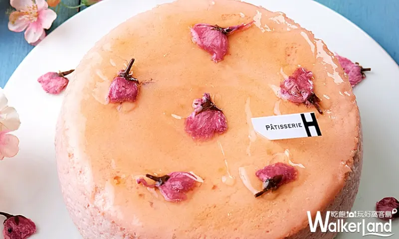 台北福華 / WalkerLand窩客島整理提供