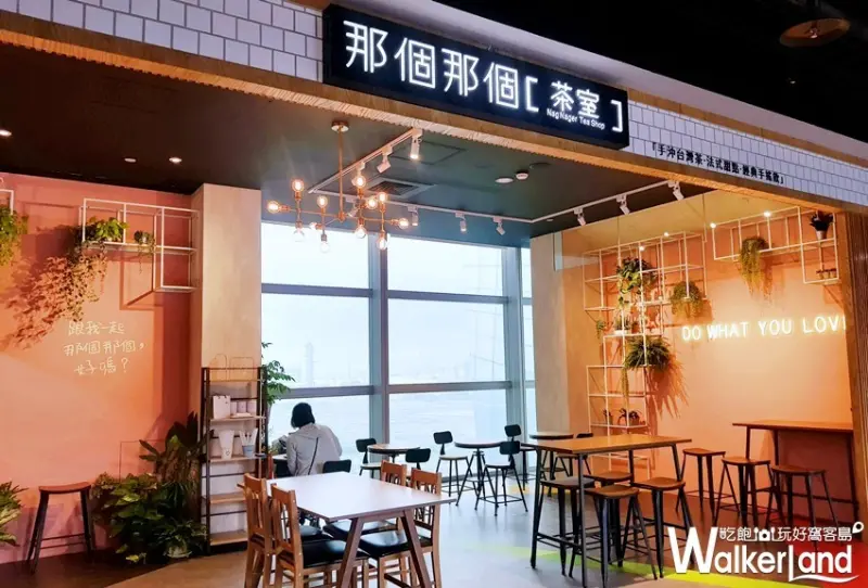 高雄夢時代 / WalkerLand窩客島提供