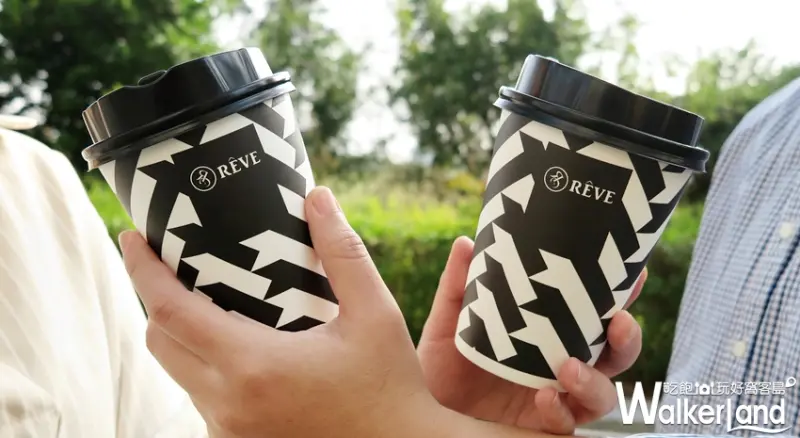 RÊVE黑浮咖啡 / WalkerLand窩客島提供