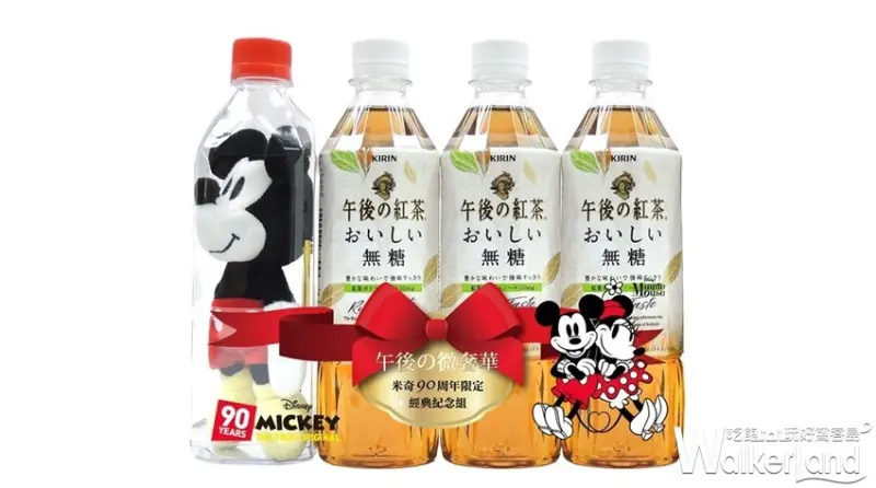 午後の紅茶 / WalkerLand窩客島提供