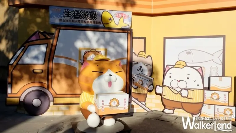 華山免費打卡「白爛貓87超商期間限定店」/ WalkerLand窩客島提供