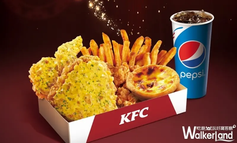 肯德基 / WalkerLand窩客島提供