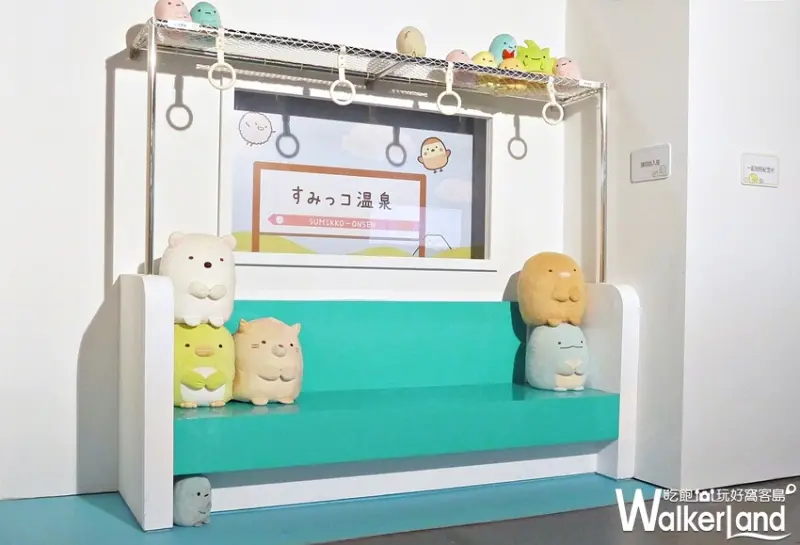 角落小夥伴-窩在角落的生活 / WalkerLand窩客島提供