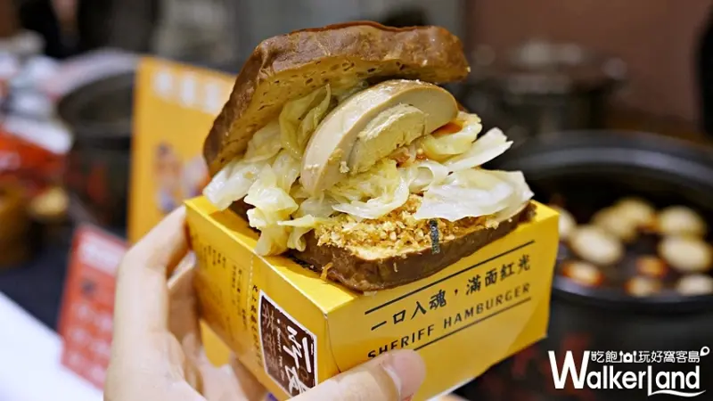 台南美食文化節  / WalkerLand窩客島提供