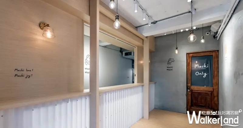 麥吉 machi machi / WalkerLand窩客島整理提供