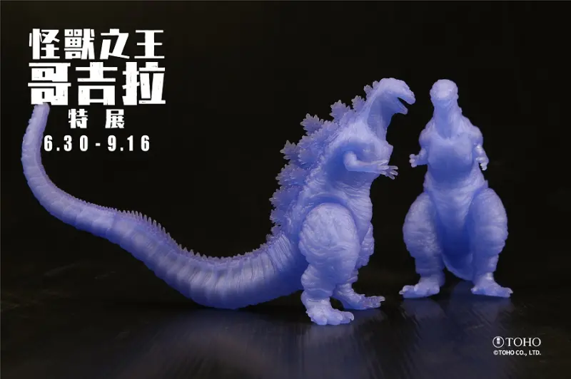 「怪獸之王 哥吉拉特展」/ WalkerLand窩客島提供