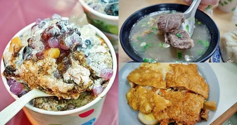 『澎湖。馬公』 鐘記燒餅/北新橋牛雜湯/馬路益燒肉飯/城隍廟前燒肉飯/劉正港檸檬汁/三哥酒釀雞排/嘉嘉碳烤/菊楓食堂/玉冠嫩仙草｜澎湖馬公在地人推薦美食懶人包。