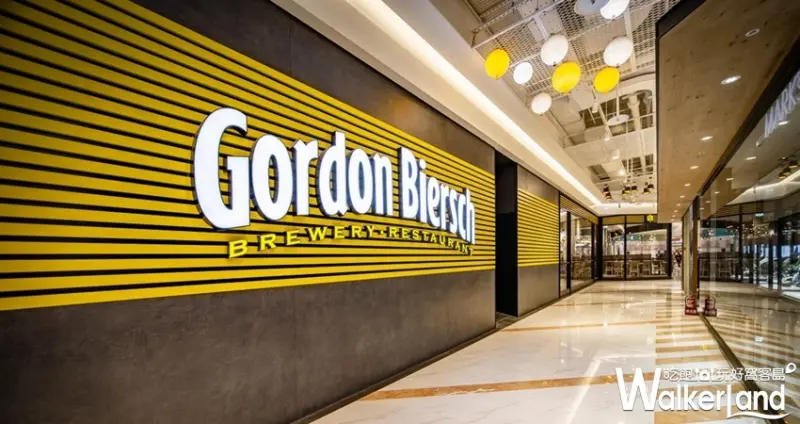 GB鮮釀餐廳大直店 / WalkerLand窩客島整理提供