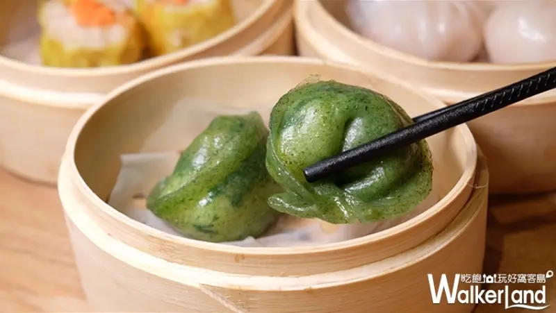 國父紀念館美食港點「點8號」 / WalkerLand窩客島提供