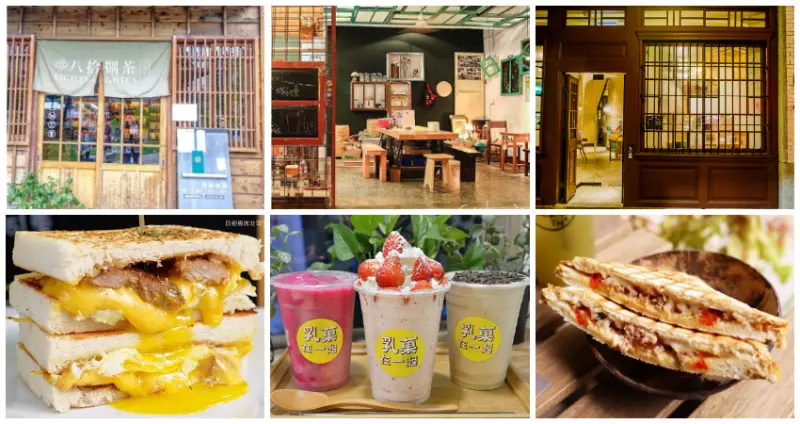 台北西區美食打卡點 / WalkerLand窩客島整理提供 未經許可不可轉載