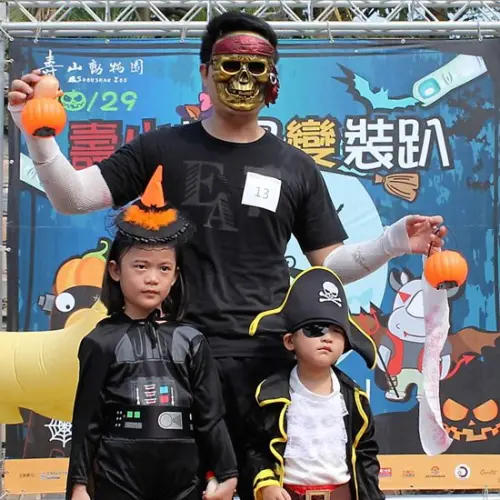 搗蛋才可以免費入園？！高雄壽山動物園慶祝萬聖節，憑裝扮免費入園